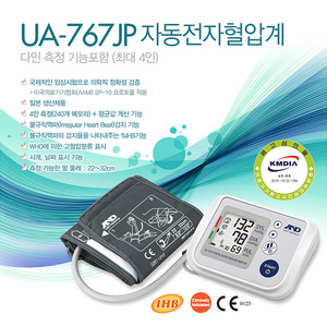 우주헬스케어 - AND UA-767JP 팔뚝형가정용혈압계/에이엔디혈압계/혈압기-오프라인전용상품