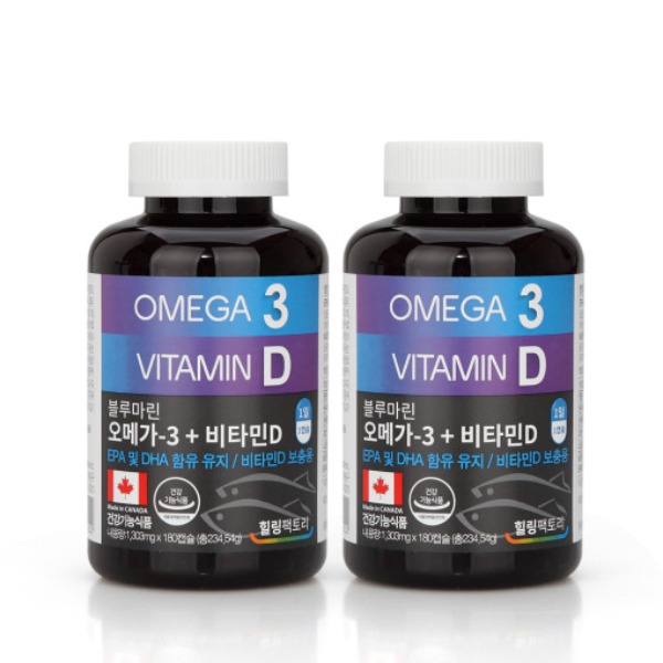 우주헬스케어 - 블루마린 오메가3+비타민D 1000IU 180정 2개 혈관 두뇌건강